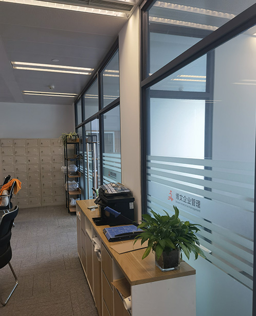 牡丹博文公司注册